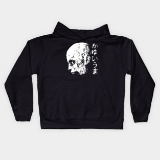 Itchy Zombie v2 Kids Hoodie